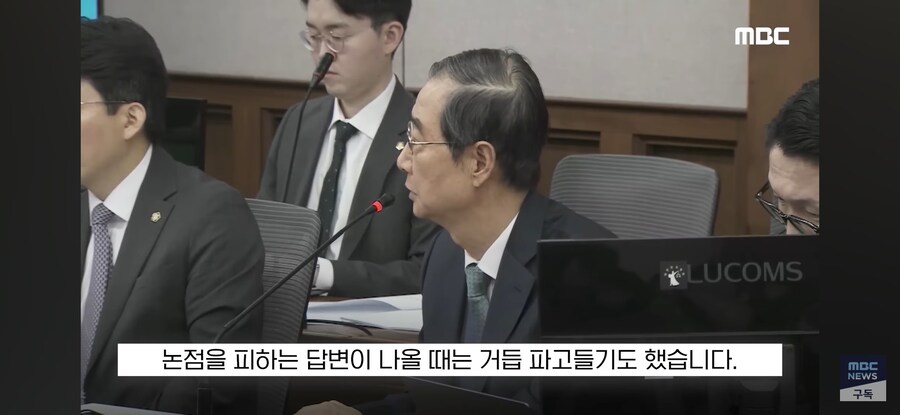 [MBC] 호칭 빼고 칼질문 '사이다' 진격의 재판장 "11월 끝"_28.jpg