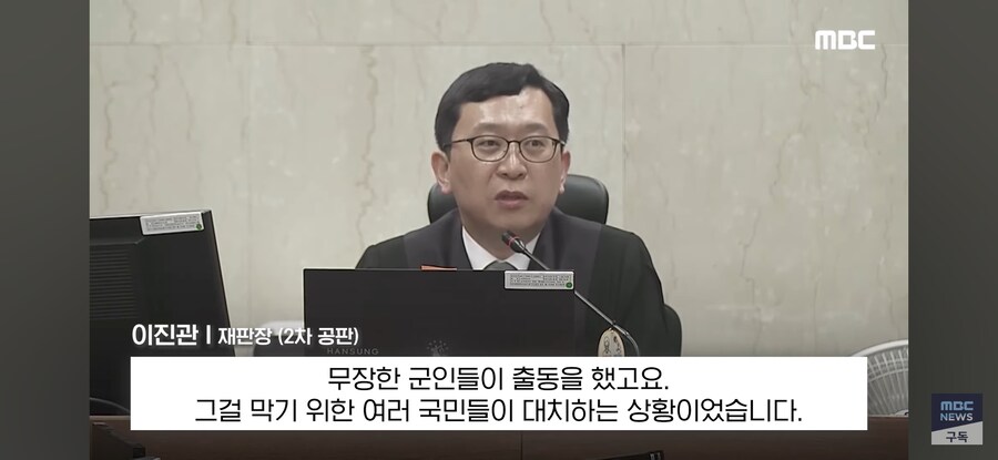 [MBC] 호칭 빼고 칼질문 '사이다' 진격의 재판장 "11월 끝"_29.jpg