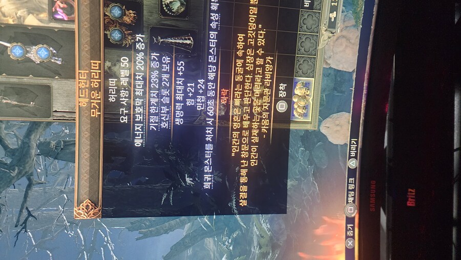 둘 중 어느게 쓰는게 좋을가요??_2.jpg