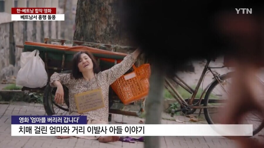 엄마를 버리러 갑니다 영화는 한국의 초필살기가 들어간 영화임_4.jpg