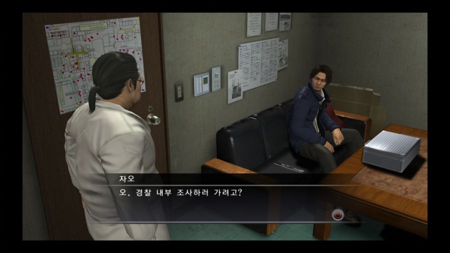 용과 같이 4 전설을 잇는 자_2.jpg