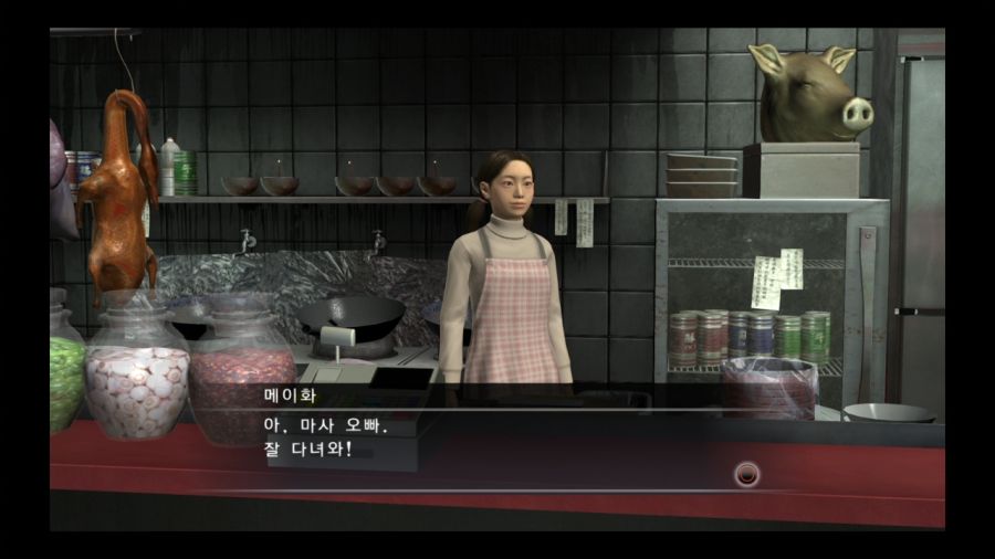 용과 같이 4 전설을 잇는 자_4.jpg