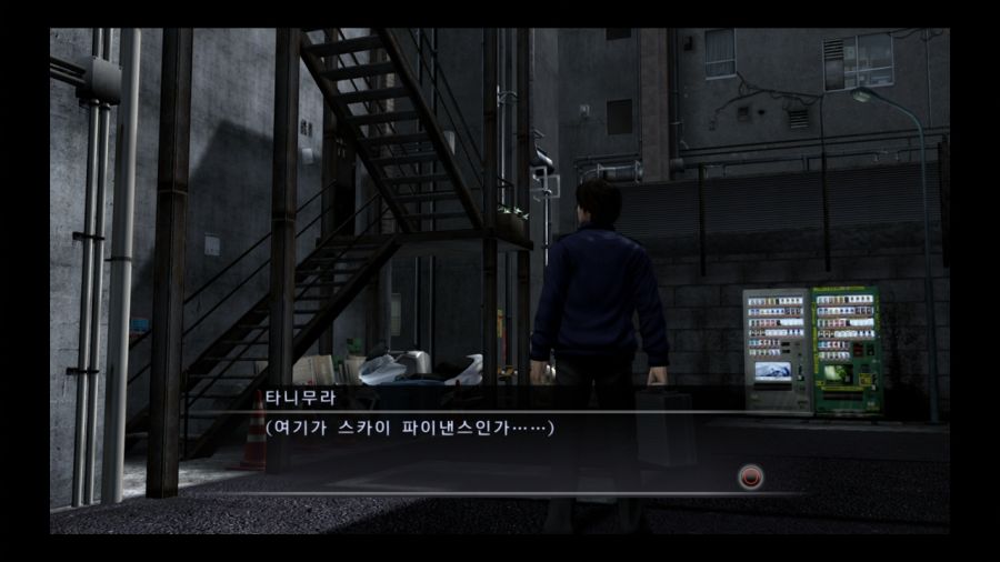 용과 같이 4 전설을 잇는 자_6.jpg