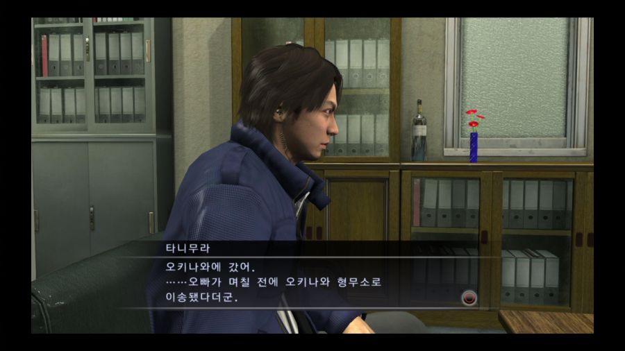 용과 같이 4 전설을 잇는 자_23.jpg