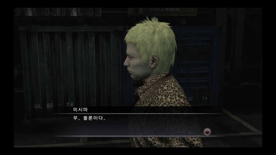 용과 같이 4 전설을 잇는 자_47.jpg