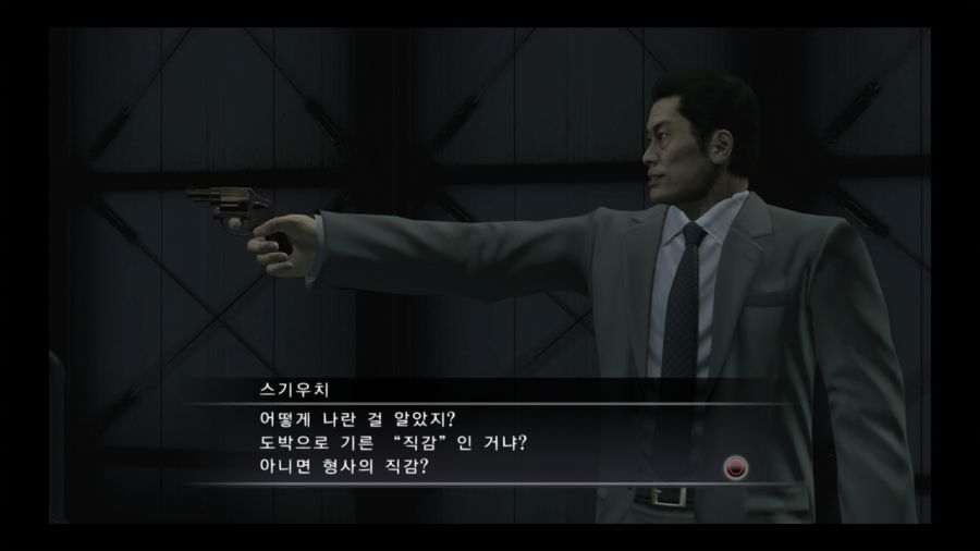 용과 같이 4 전설을 잇는 자_62.jpg