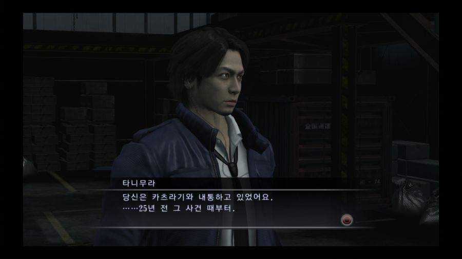 용과 같이 4 전설을 잇는 자_64.jpg