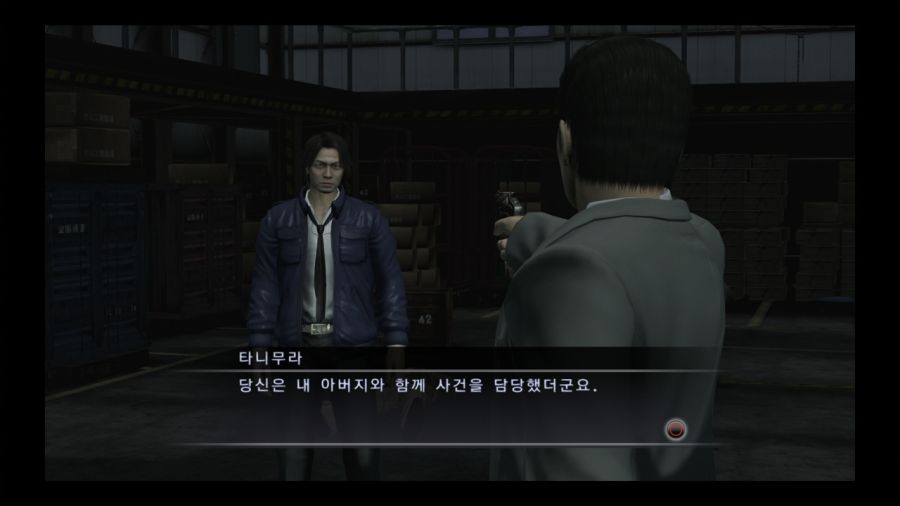 용과 같이 4 전설을 잇는 자_65.jpg