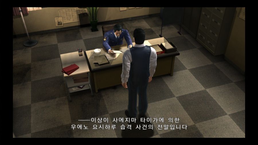 용과 같이 4 전설을 잇는 자_161.jpg