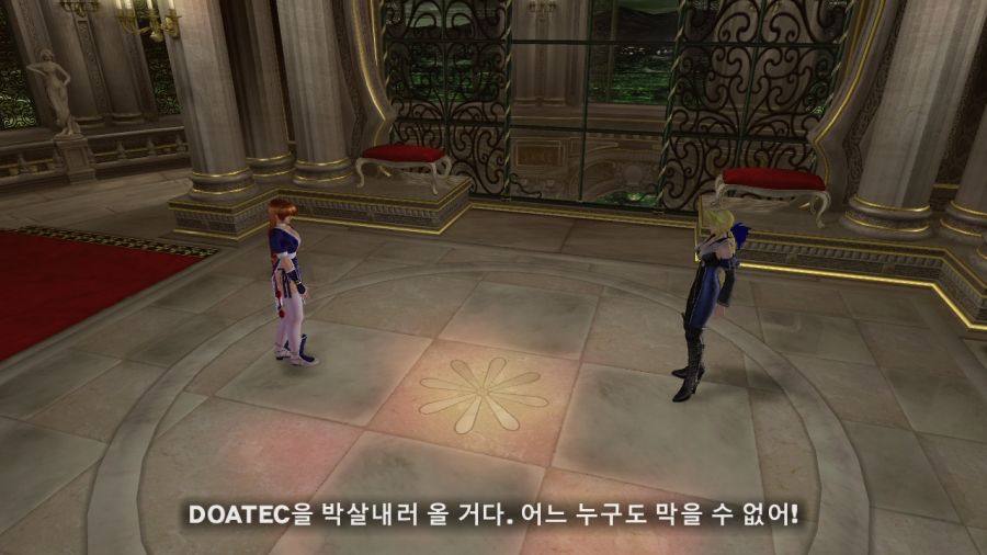 DEAD OR ALIVE 4_28.jpg