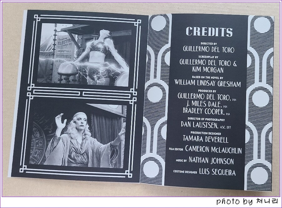 [해외 오픈샷] 크라이테리언 "나이트메어 앨리" 4K-UHD 오픈샷._13.jpg