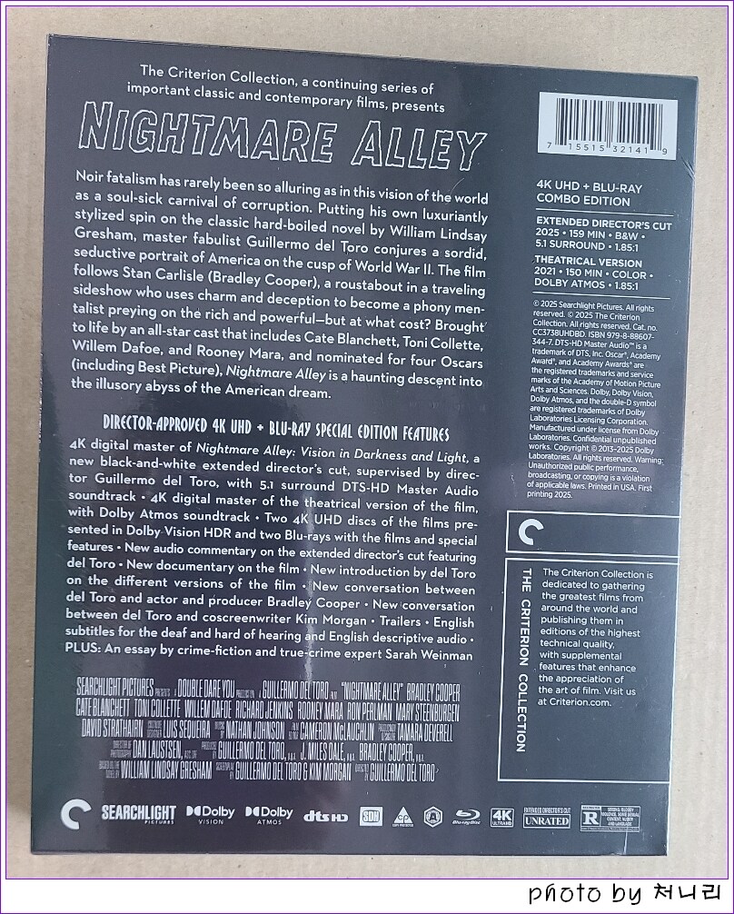 [해외 오픈샷] 크라이테리언 "나이트메어 앨리" 4K-UHD 오픈샷._15.jpg