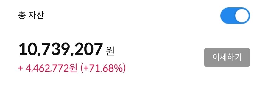 주식) 난 주식을 권유랑 추천받아서 샀는데...._3.jpg