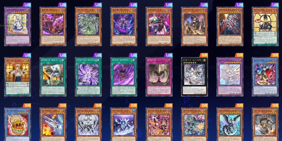 마듀)이번 팩 코나미의 상술이 엄청나다....!_1.png