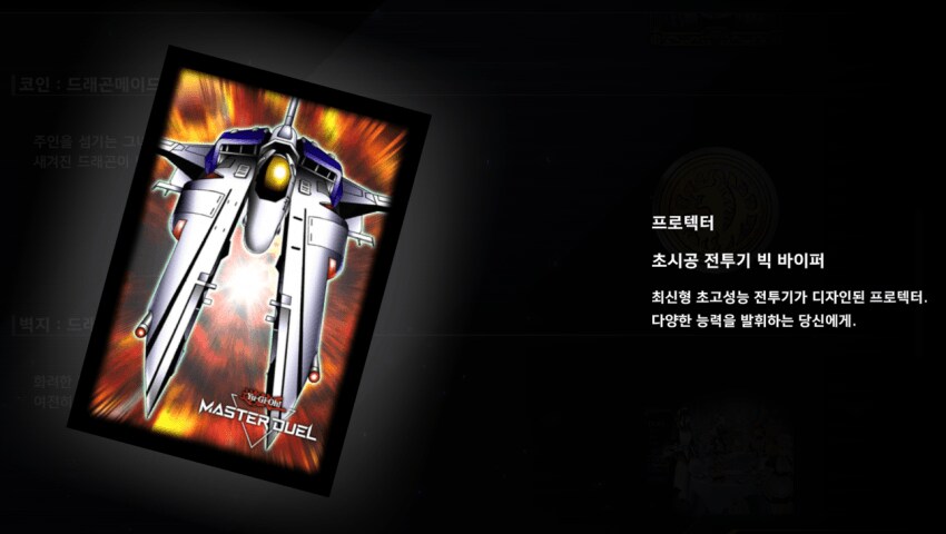 마듀) 오늘 유출은 단 1개_1.png