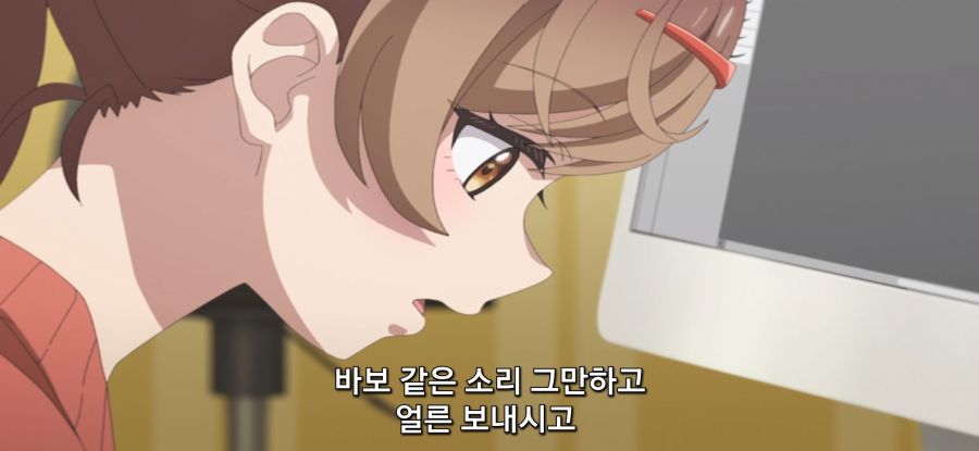 [미소가 끊이지 않는 직장입니다] ??? : 일 하십쇼_23.jpg