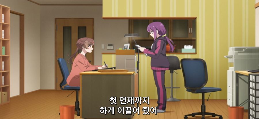 [미소가 끊이지 않는 직장입니다] ??? : 일 하십쇼_24.jpg