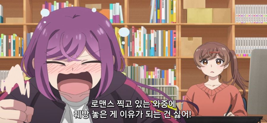 [미소가 끊이지 않는 직장입니다] ??? : 일 하십쇼_26.jpg