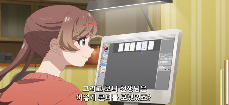 [미소가 끊이지 않는 직장입니다] ??? : 일 하십쇼_32.jpg