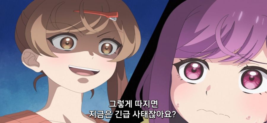 [미소가 끊이지 않는 직장입니다] ??? : 일 하십쇼_41.jpg