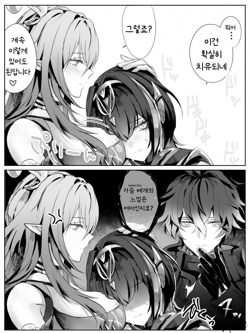 라우마와 네페르 스텟 입니다 (짤 후방 주의 입니다)_26.jpg