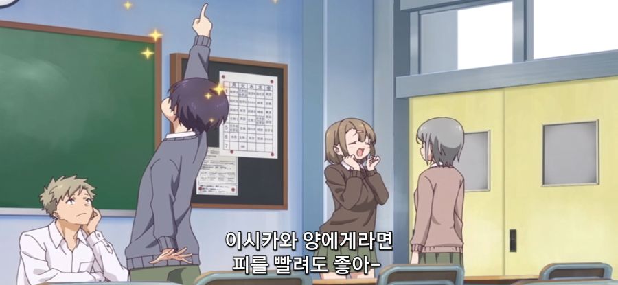 [제대로 빨지 못하는 흡혈귀짱] 평범한 소녀_6.jpg