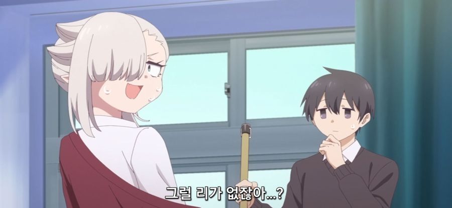 [제대로 빨지 못하는 흡혈귀짱] 평범한 소녀_26.jpg