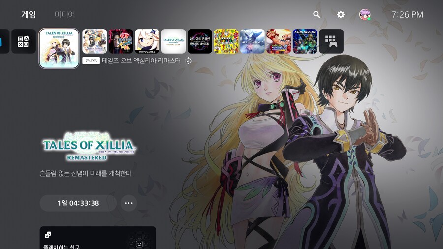 에꾸실리아 다운로드 받음_1.png