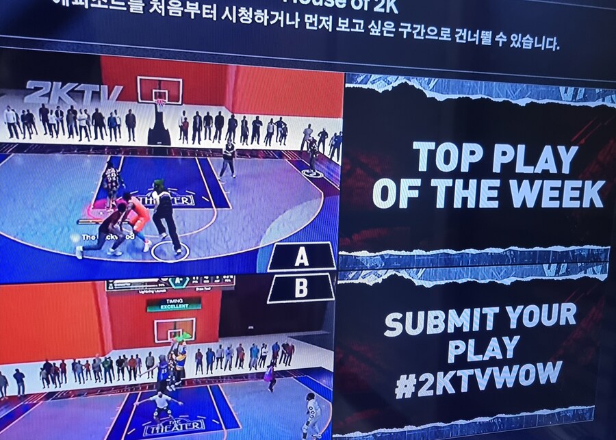 2ktv 질문 A.B선택하는거 어느버튼 눌르나요?_1.jpg