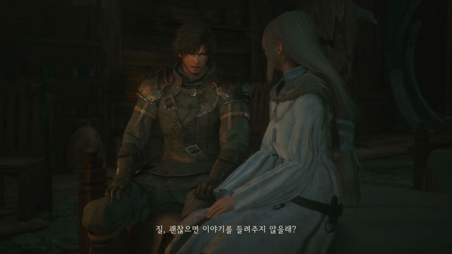 파이널 판타지16_17.png