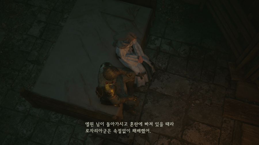 파이널 판타지16_20.png