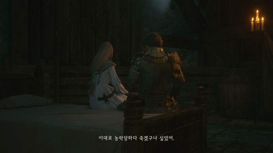 파이널 판타지16_23.png