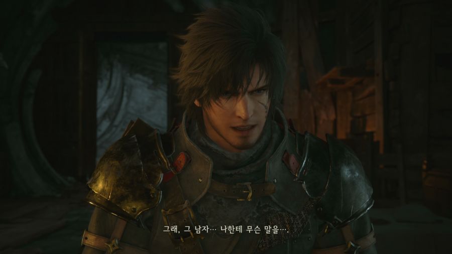 파이널 판타지16_37.png