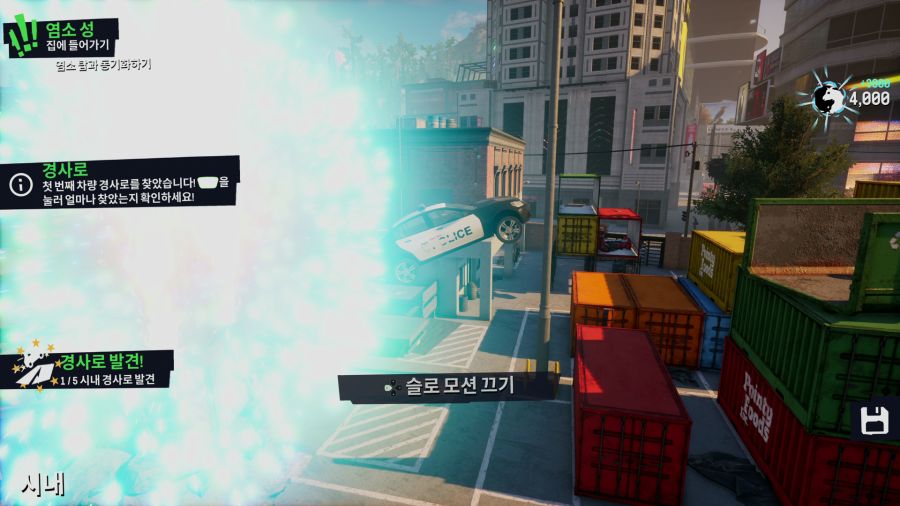 염소 시뮬레이터3_16.png