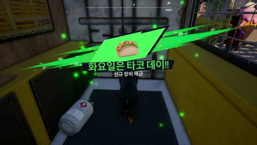 염소 시뮬레이터3_18.png