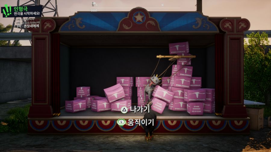 염소 시뮬레이터3_20.png