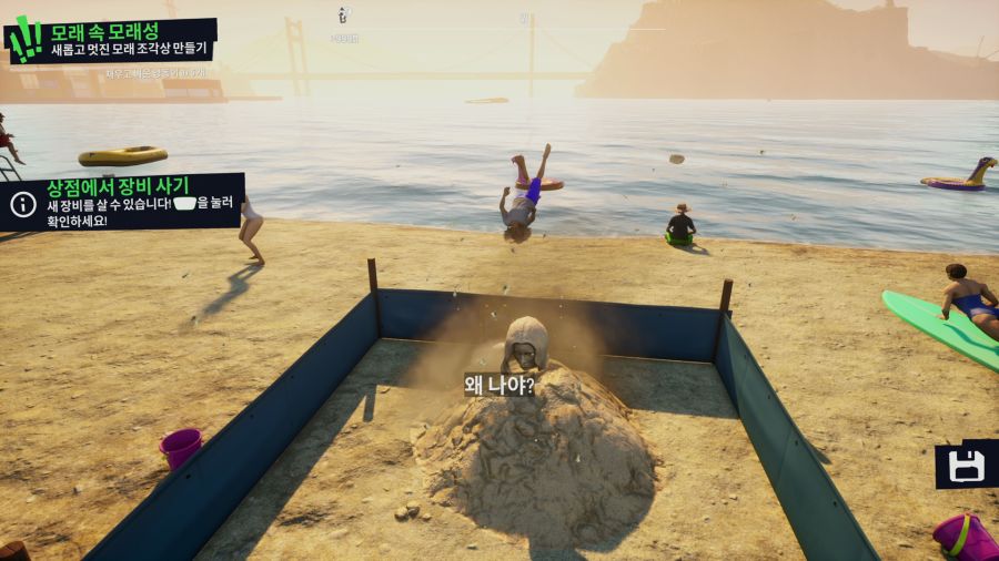 염소 시뮬레이터3_31.png