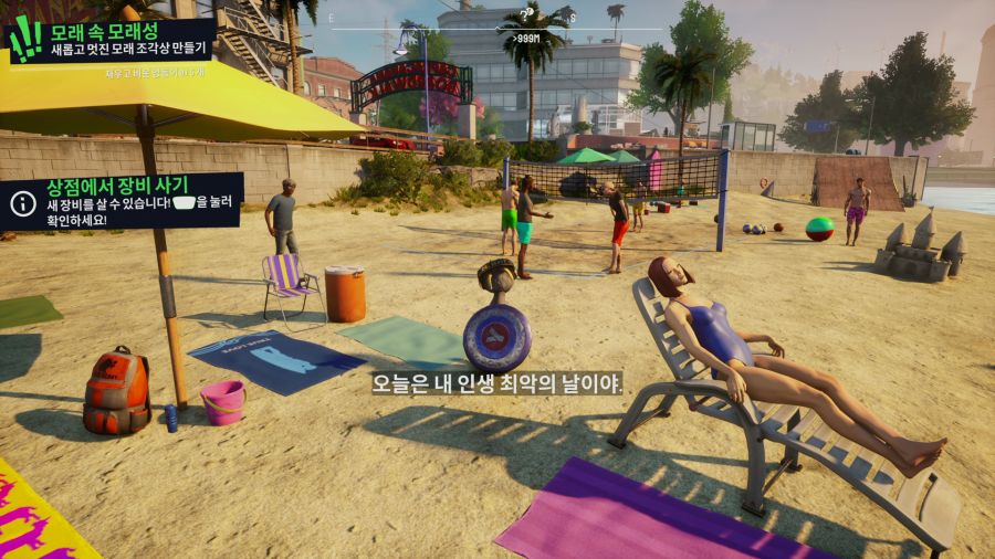 염소 시뮬레이터3_32.png