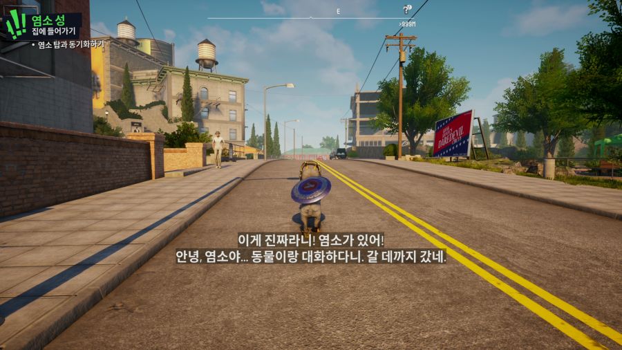 염소 시뮬레이터3_33.png