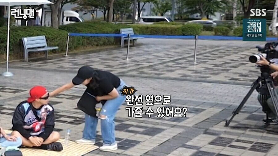 런닝맨) 치킨 PPL 때문에 쫒겨나는 하하_5.jpg