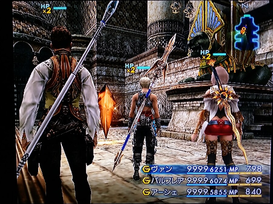 파이널 판타지 12_5.jpg