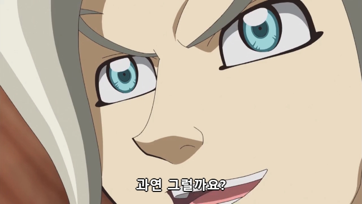 [유희왕 VRAINS] 인성 터진 빌런들의 결투_24.jpg