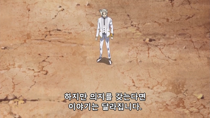 [유희왕 VRAINS] 인성 터진 빌런들의 결투_26.jpg