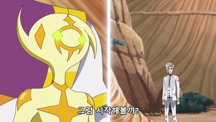 [유희왕 VRAINS] 인성 터진 빌런들의 결투_33.jpg