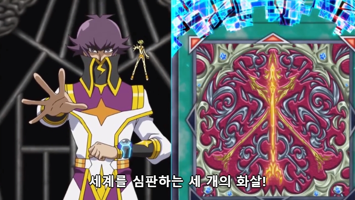 [유희왕 VRAINS] 인성 터진 빌런들의 결투_37.jpg