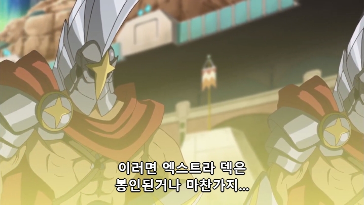 [유희왕 VRAINS] 인성 터진 빌런들의 결투_42.jpg