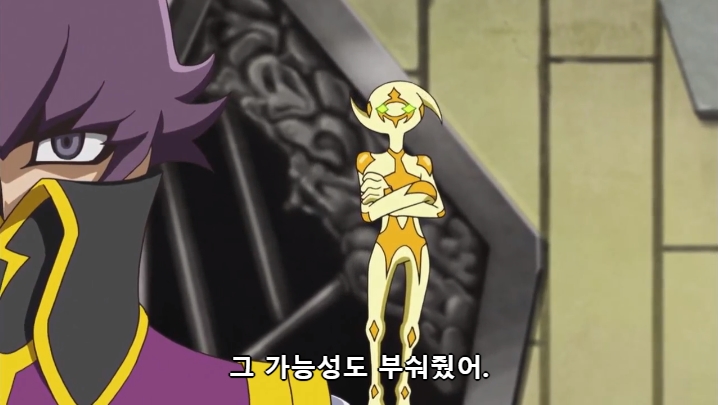 [유희왕 VRAINS] 인성 터진 빌런들의 결투_47.jpg