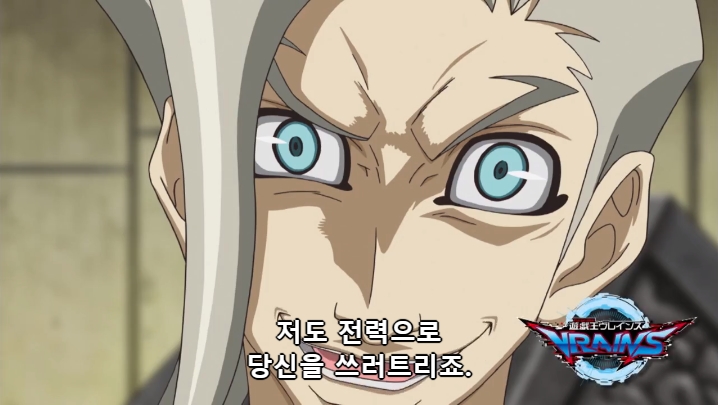 [유희왕 VRAINS] 인성 터진 빌런들의 결투_52.jpg