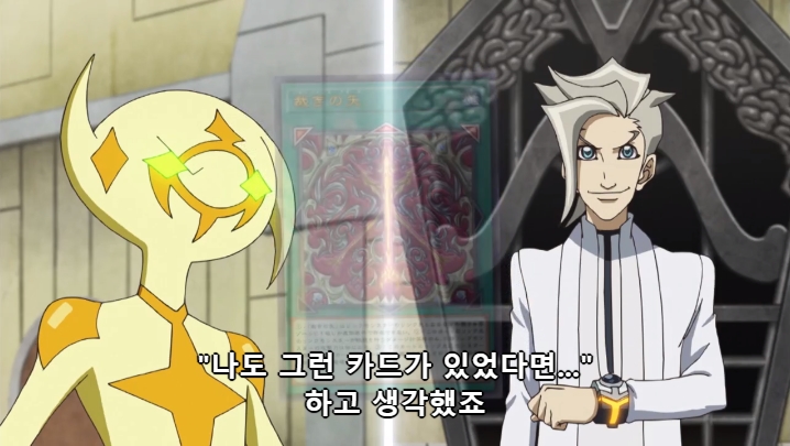[유희왕 VRAINS] 인성 터진 빌런들의 결투_60.jpg