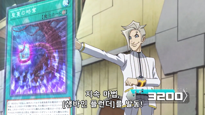 [유희왕 VRAINS] 인성 터진 빌런들의 결투_65.jpg